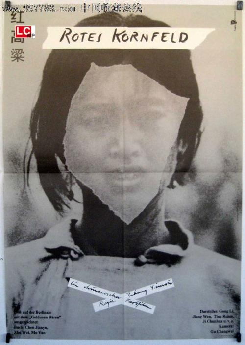 英语八级成绩单做假的